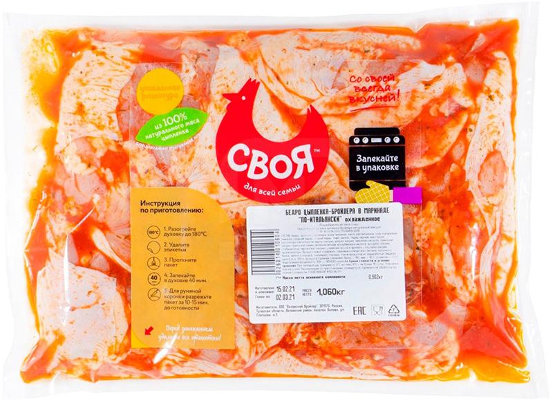 

Бедро Своя Куриное по-итальянски 1.1кг