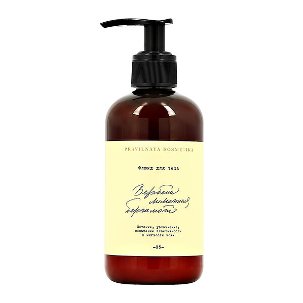 Флюид для тела `PRAVILNAYA KOSMETIKA` Вербена лимонная и Бергамот 250 мл