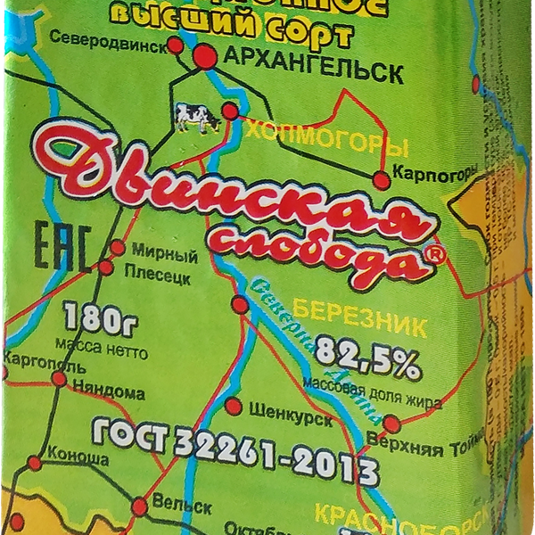 Масло сливочное Двинская Слобода 82.5%