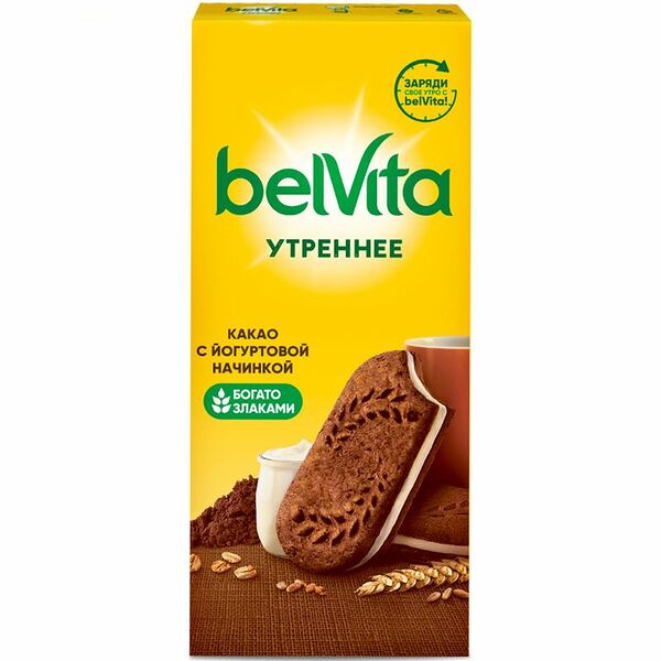 Печенье Belvita Утреннее злаки-какао-йогуртовая начинка, 253г