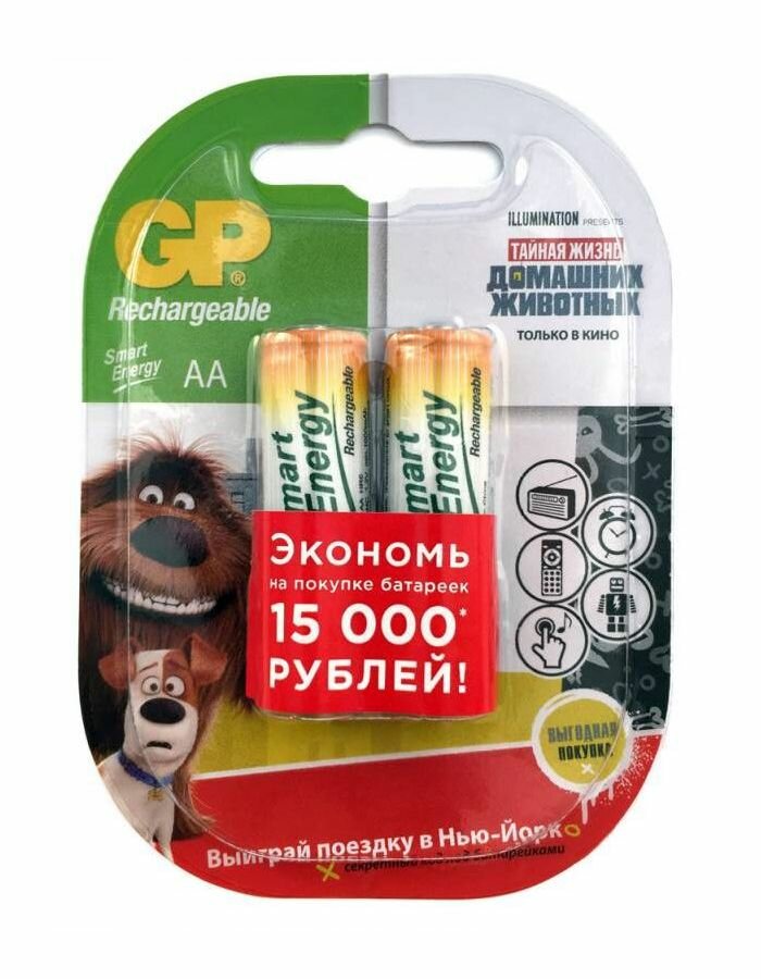 

Батарейки АА GP Rechargeable Smart Energy 1000mAh 2 шт.