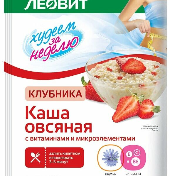 Каша овсяная Леовит Худеем за неделю, с клубникой, порционная, 1 шт.