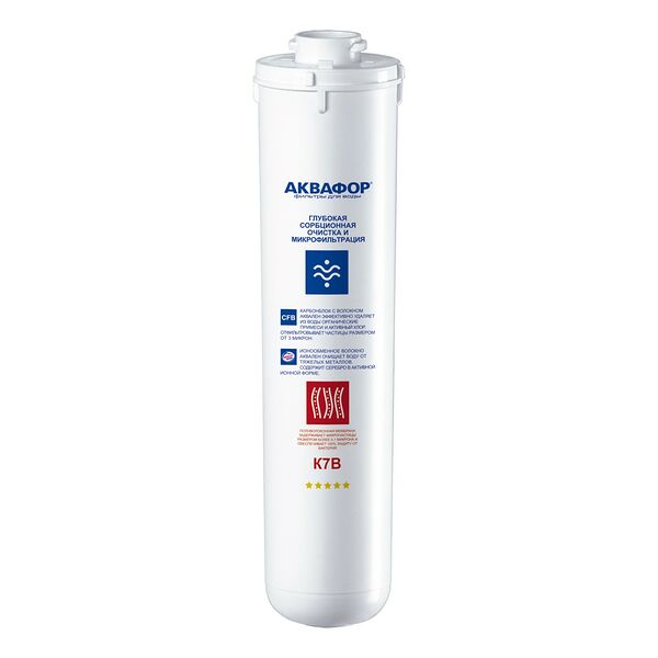 Модуль фильтрующий Аквафор К7В сменный