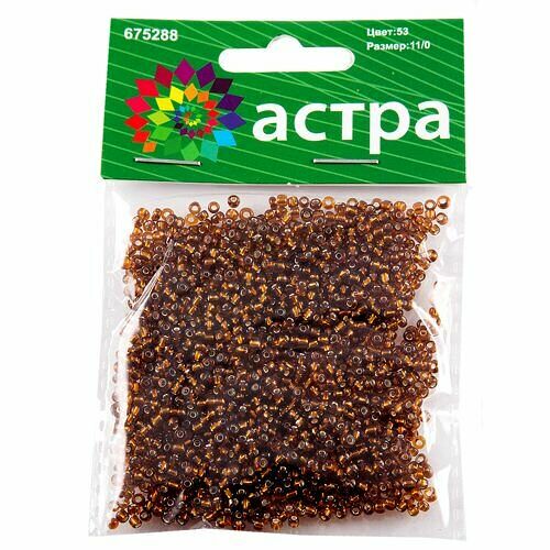 Бисер Astra&Craft 11/0, 20г(53 коричневый),упак