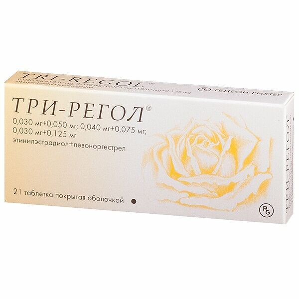 Три-регол таблетки 21 шт