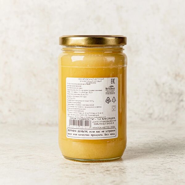 Мед ВкусВилл Липовый