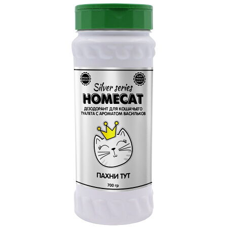 HOMECAT SILVER SERIES Пахни ТУТ 700г дезодорант для кошачьего туалета с ароматом васильков