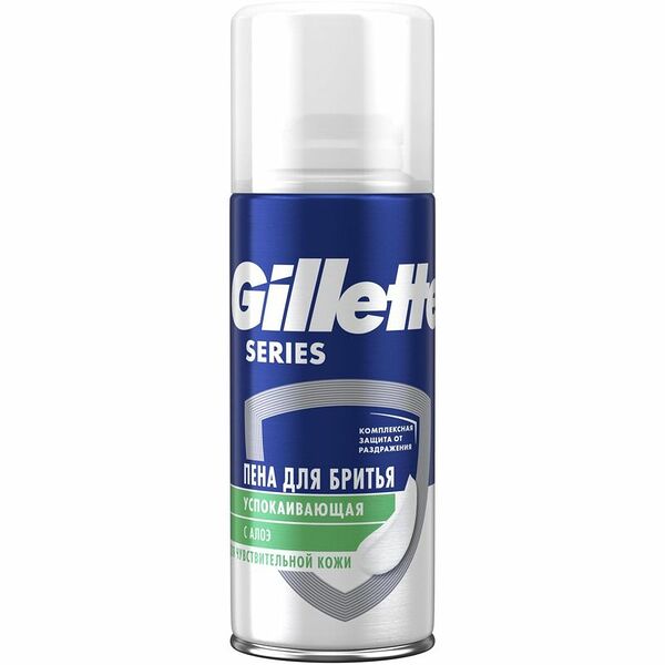 Пена для бритья Gillette Sensitive Skin 200 мл