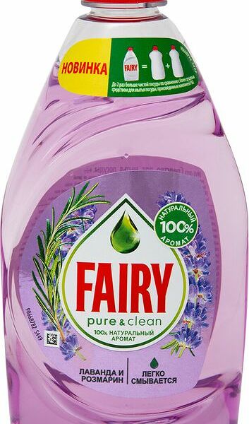 Средство для мытья посуды Fairy Pure&Clean лаванда и розмарин, 450мл