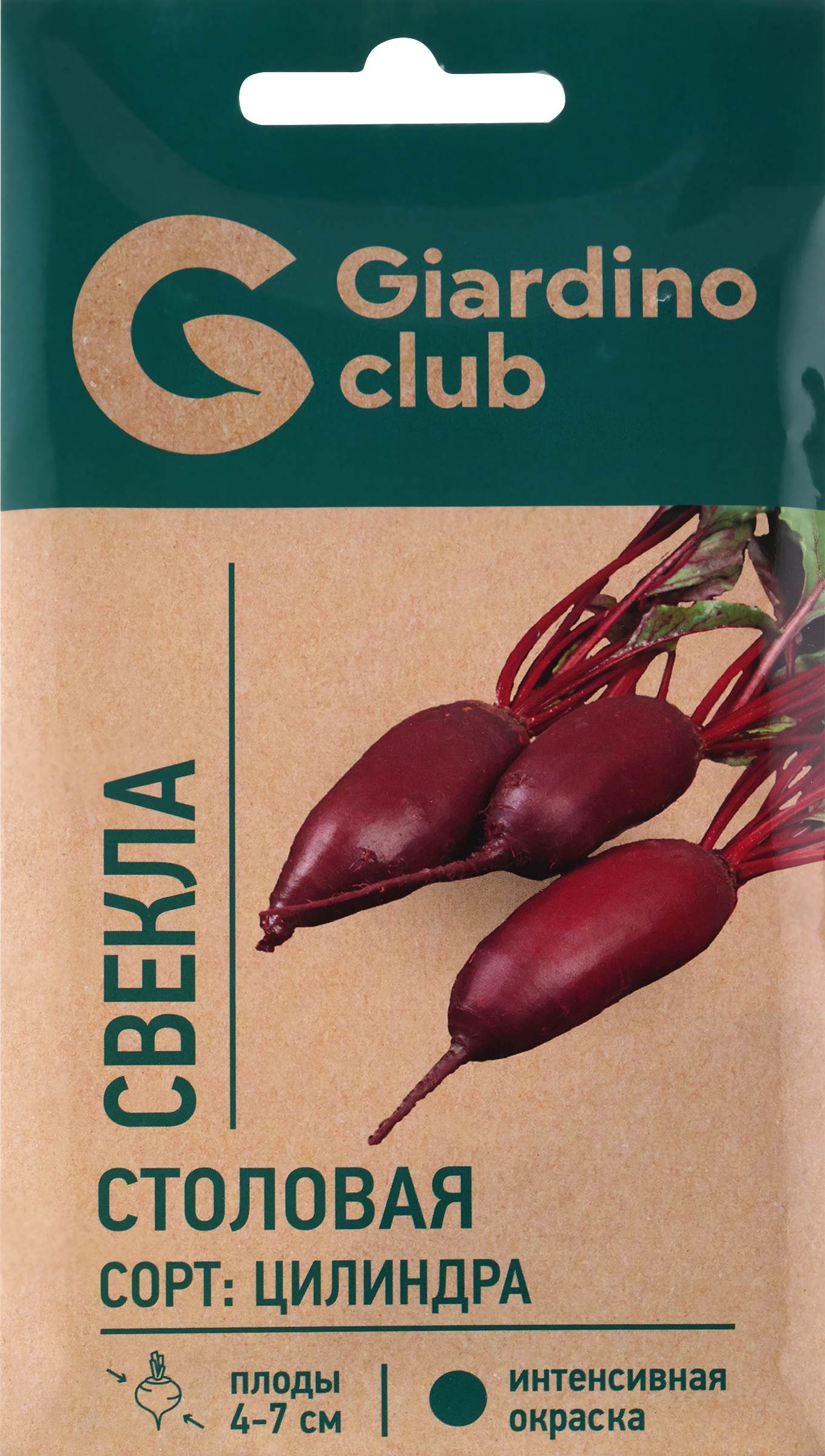 

Семена GIARDINO CLUB Свекла столовая Цилиндра, 2 г