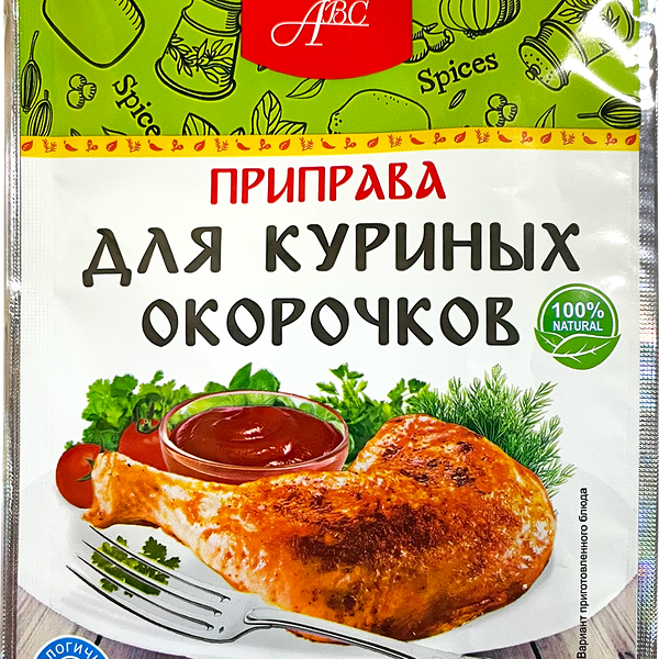 Приправа для куриных окорочков АВС