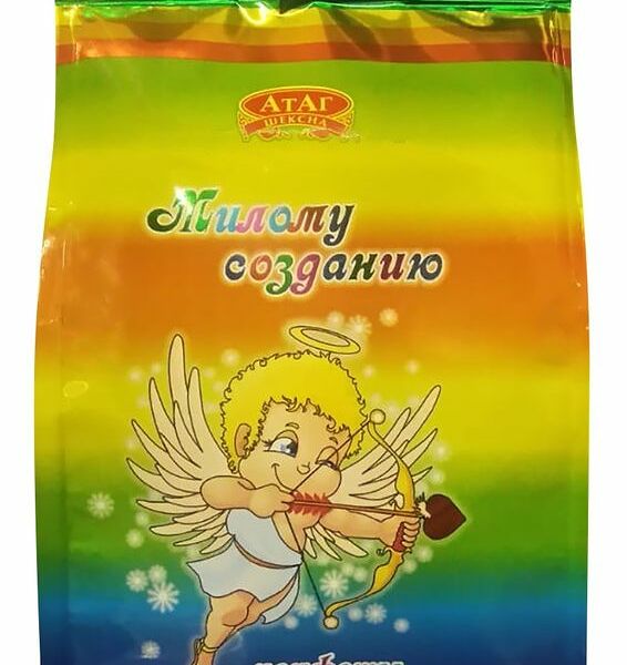 Конфеты АтАг Милому созданию