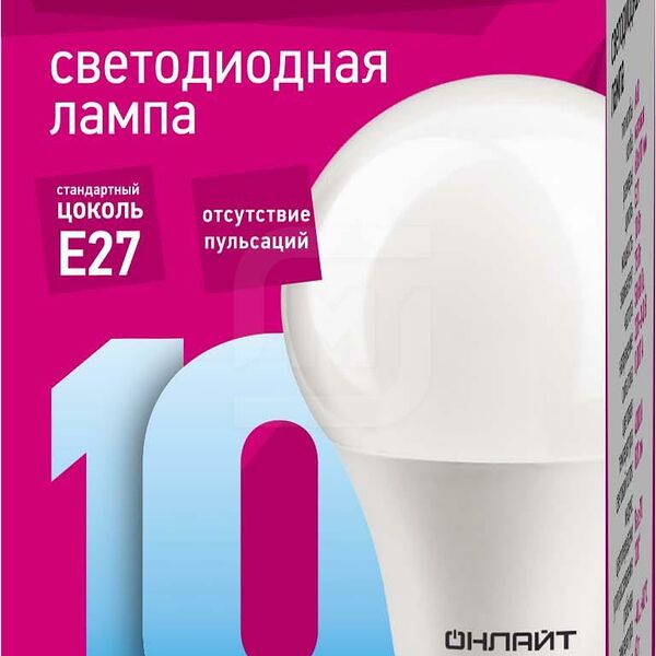 Лампа светодиодная Онлайт груша 10Вт Е27 холодный
