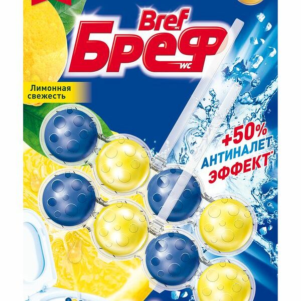 Блок для унитаза гигиенический Bref Лимон Сила-актив Лимонная свежесть 2 × 50 г
