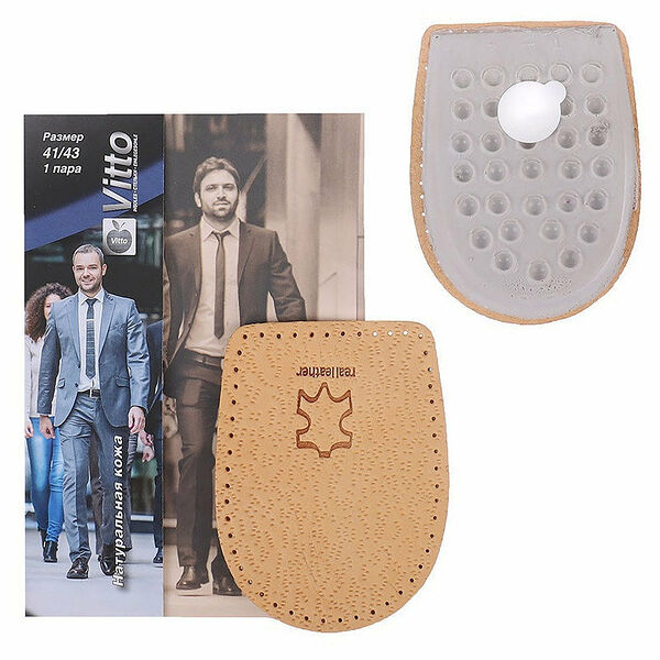 Подпяточник из натуральной кожи Men Размер 44-46, 1 пара ТМ Vitto (Витто)