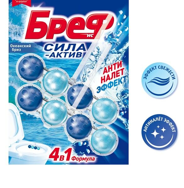 Туалетный блок Бреф Сила-Актив Океанский бриз 50г*2шт