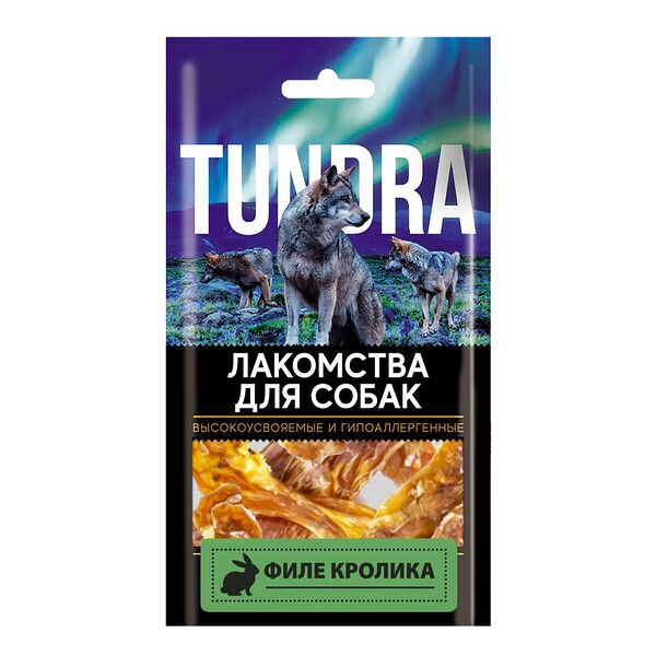 Лакомство для собак TUNDRA Филе кролика