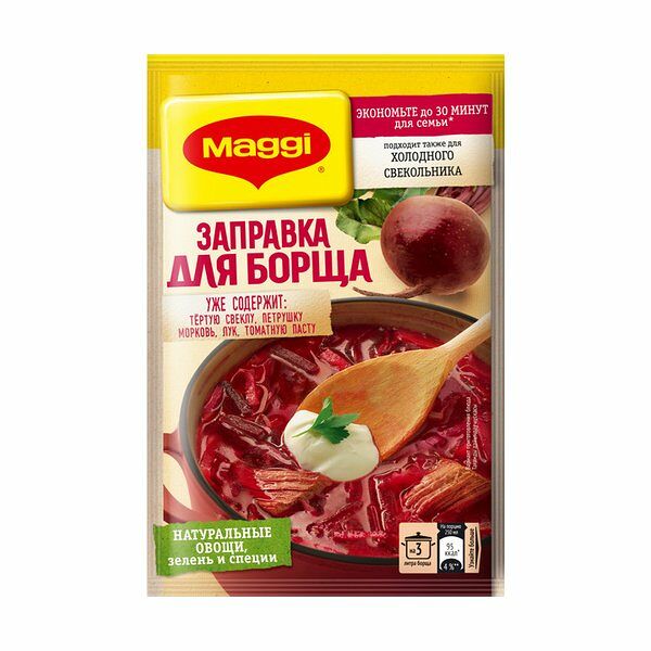 Смесь Магги Заправка для Борща