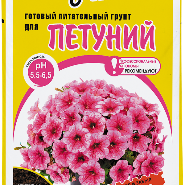 Грунт для петуний VELTORF Premium, 10л