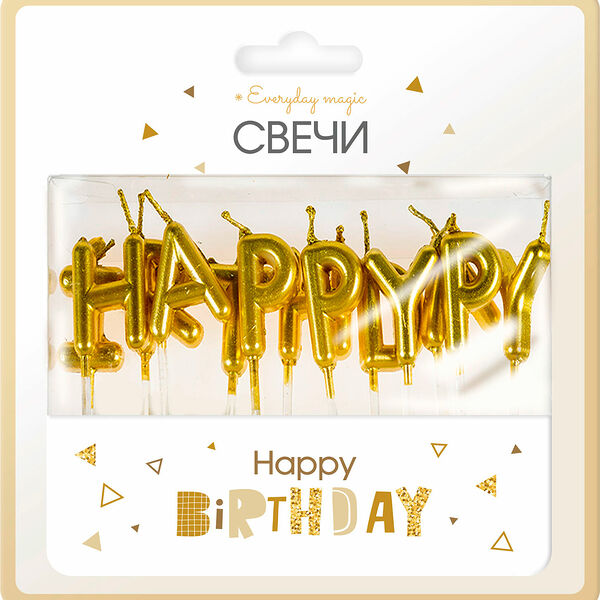 Свечи-буквы для торта Пакетико Party металлик