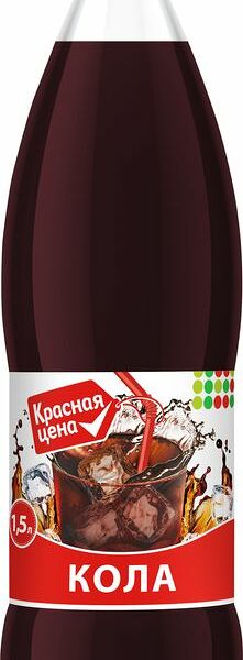 Напиток Красная Цена Кола газированный 1.5л