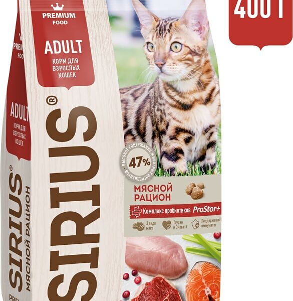 Сухой корм для кошек Sirius Мясной рацион 400г