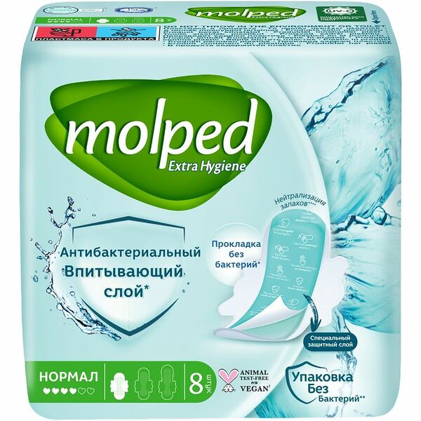 Прокладки Molped Extra Hygiene Нормал антибактериальные гигиенические 
