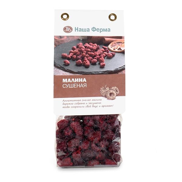 Малина сушёная, «Наша Ферма»