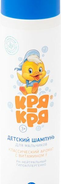 Шампунь детский Кря-Кря для мальчиков с витамином F