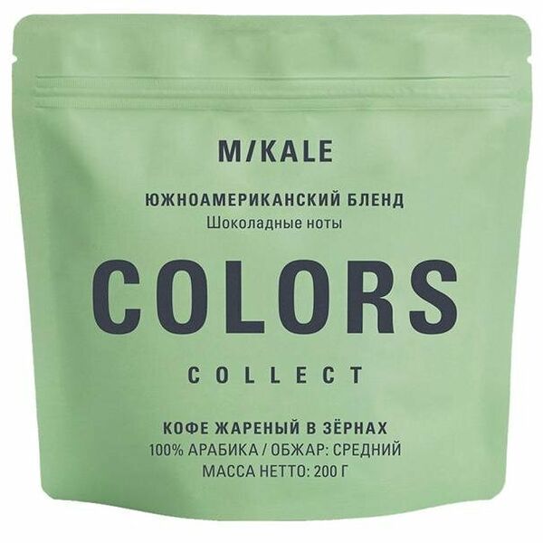 Кофе в зернах Colors Южноамериканский бленд