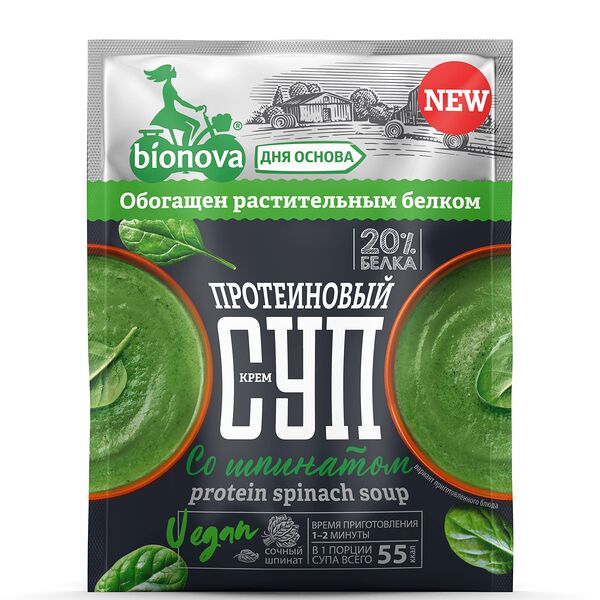 Крем-суп протеиновый™ 