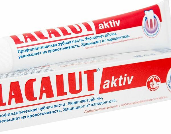 Зубная паста Lacalut Activ, 75мл