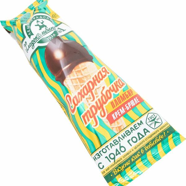 Пломбир Хладокомбинат №1 крем-брюле сахарная трубочка в шоколадной глазури, 70г