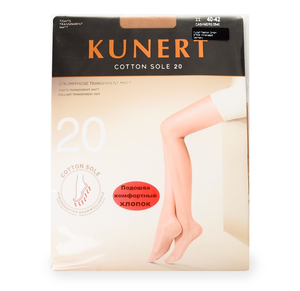 

Колготки Kunert Cotton Sole 20 den, бежевые, размер 2