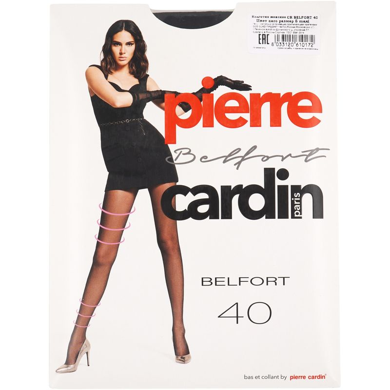 

Колготки Pierre Cardin Belfort nero 40 maxi размер 5