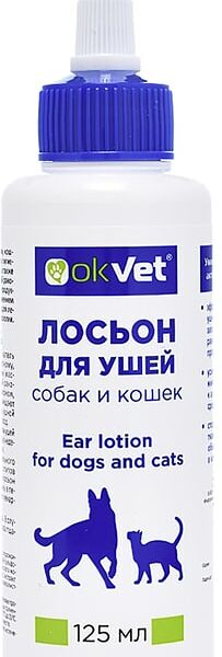 Лосьон для ушей АВЗ Okvet для собак и кошек 125мл