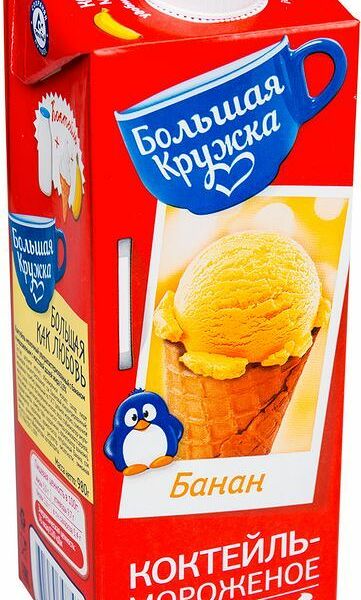 Молочный коктейль Большая Кружка мороженое-банан 3% 980мл