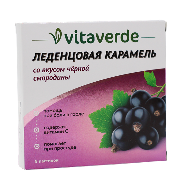 Vitaverde Леденцовая карамель Черная смородина 9 шт