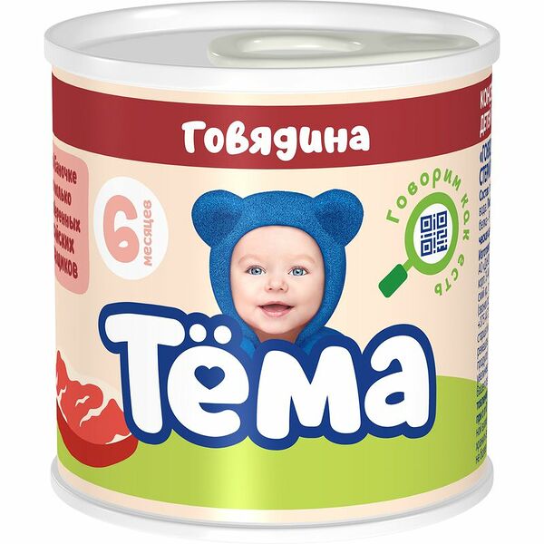 Пюре Тёма из говядины с 6 месяцев, 90г