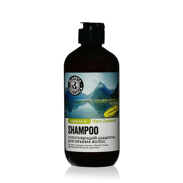 Уплотняющий шампунь для объёма волос Planeta Organica Ticket to New Zeland 400мл
