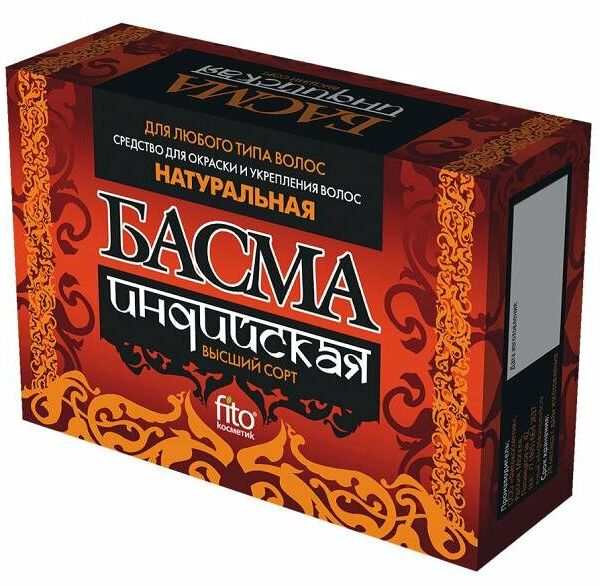 Басма Фитокосметик Индийская натуральная