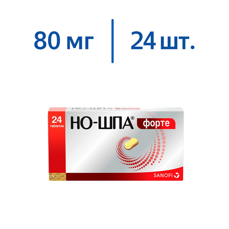 Но-шпа форте 80 мг 24 таблетки — купить по выгодной цене с доставкой от ...