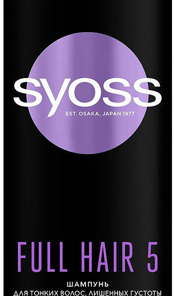 Шампунь для волос Syoss Full Hair 5 Density & Volume Booster