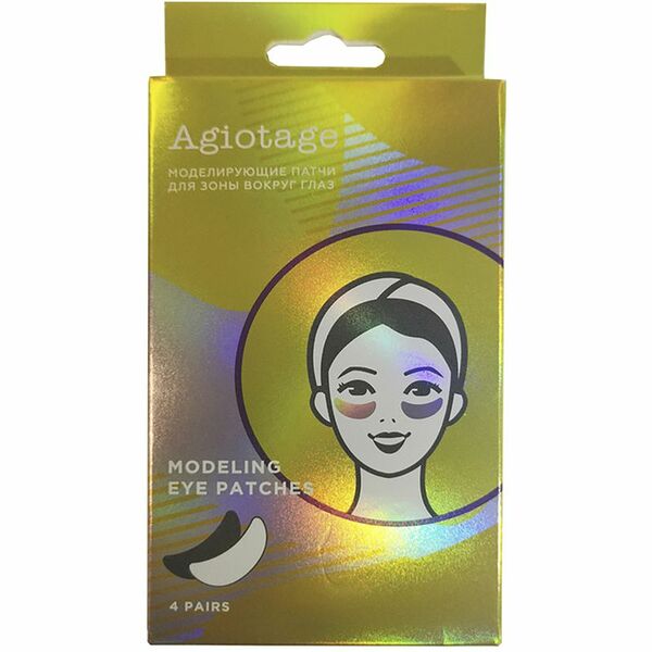 Моделирующие патчи для глаз Agiotage
