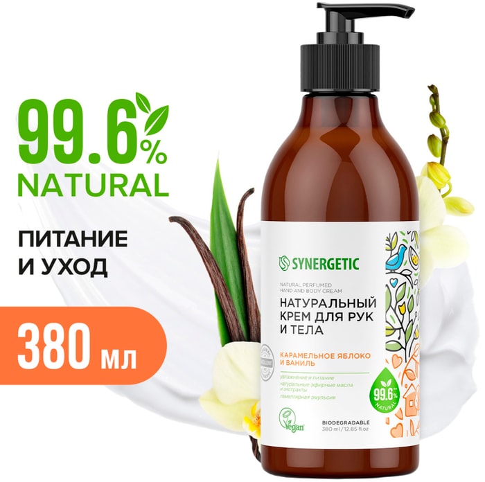 

Крем для рук и тела Synergetic карамельное яблоко и ваниль 380 мл