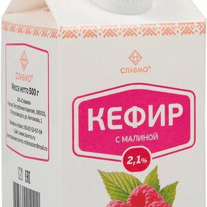 Кефир Славмо 2.1%