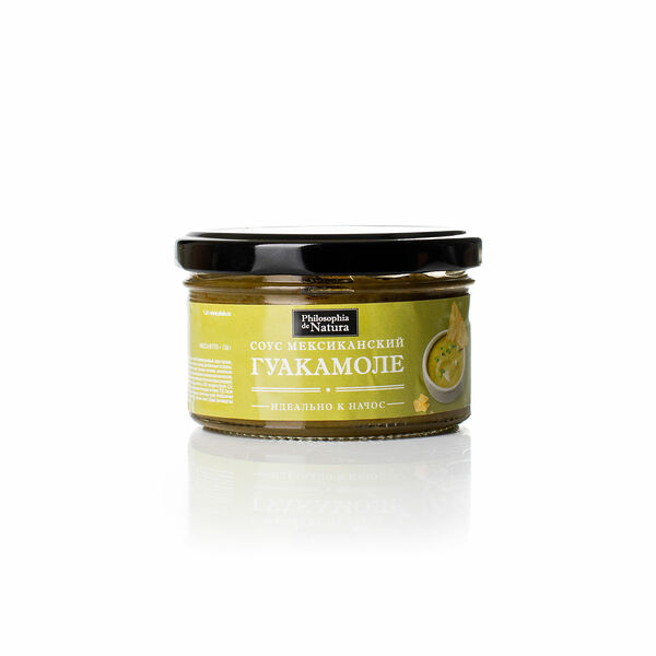 Соус Гуакамоле