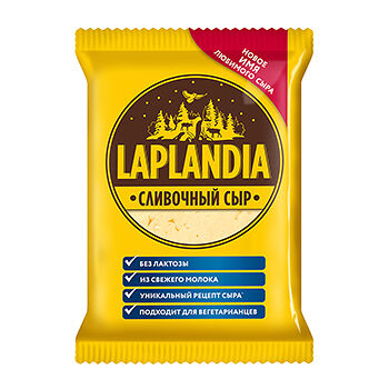 Сыр Laplandia Сливочный полутвердый 45% 300г