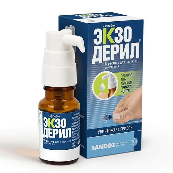 Экзодерил раствор 1% 10 мл