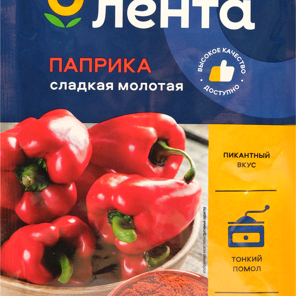 Паприка сладкая ЛЕНТА молотая